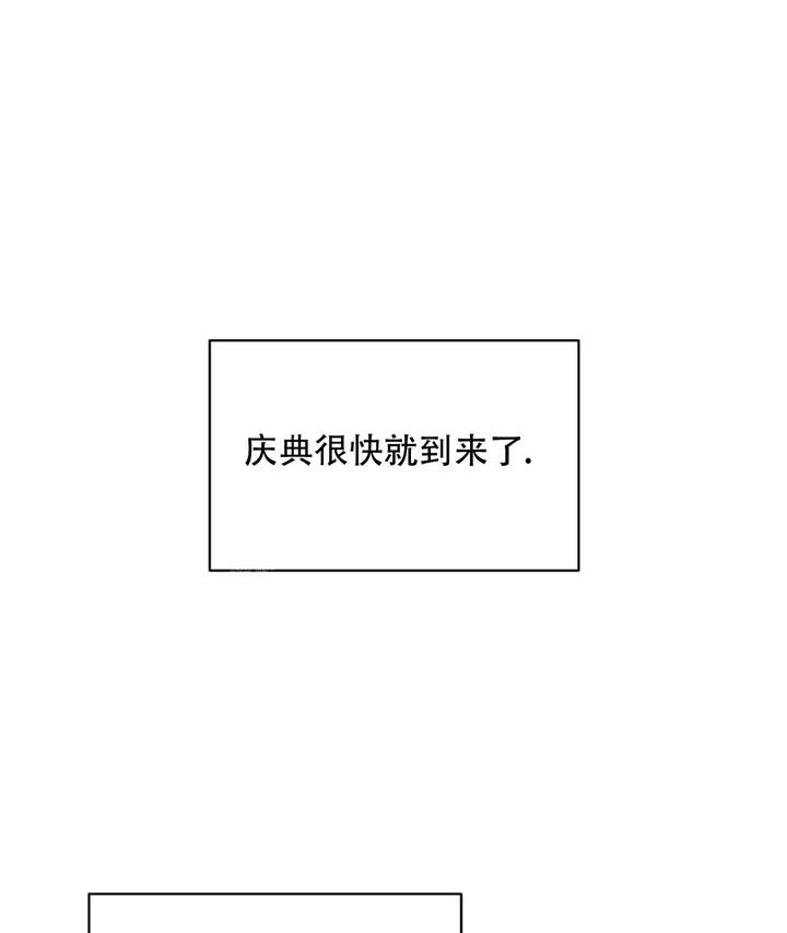 欧米伽情结漫画免费在线漫画,第71话1图