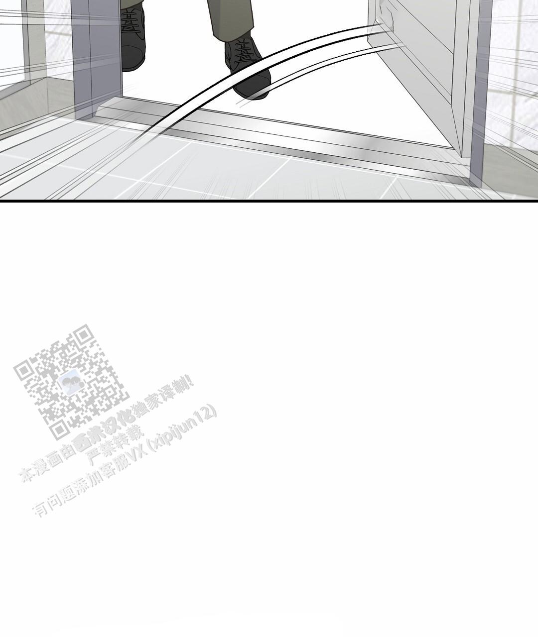 欧米茄情侣手表价格图片漫画,第99话4图