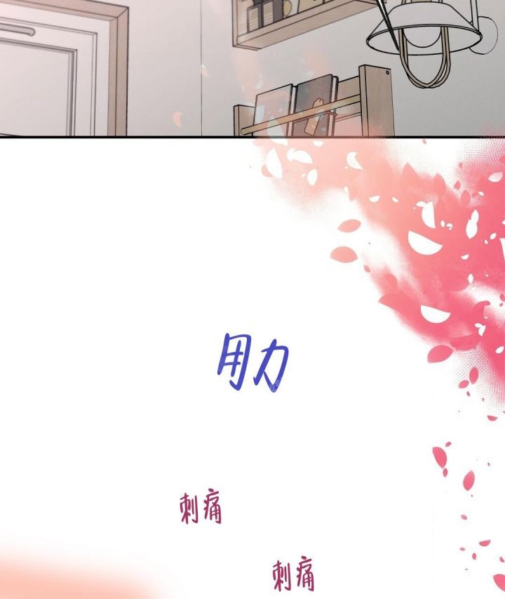 欧米伽情结漫画原著漫画免费阅读漫画,第41话2图