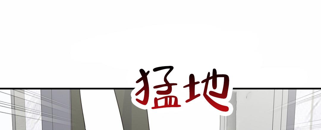 欧米茄情侣手表价格图片漫画,第99话3图