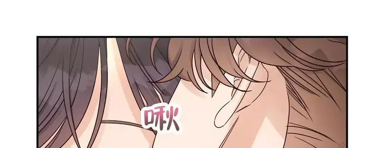 欧米伽情结小说韩文漫画,第81话3图