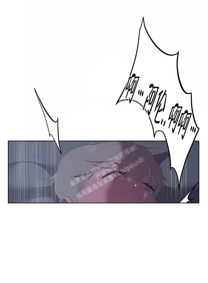 被侵蚀的上班族漫画下拉式免费漫画,第85话1图