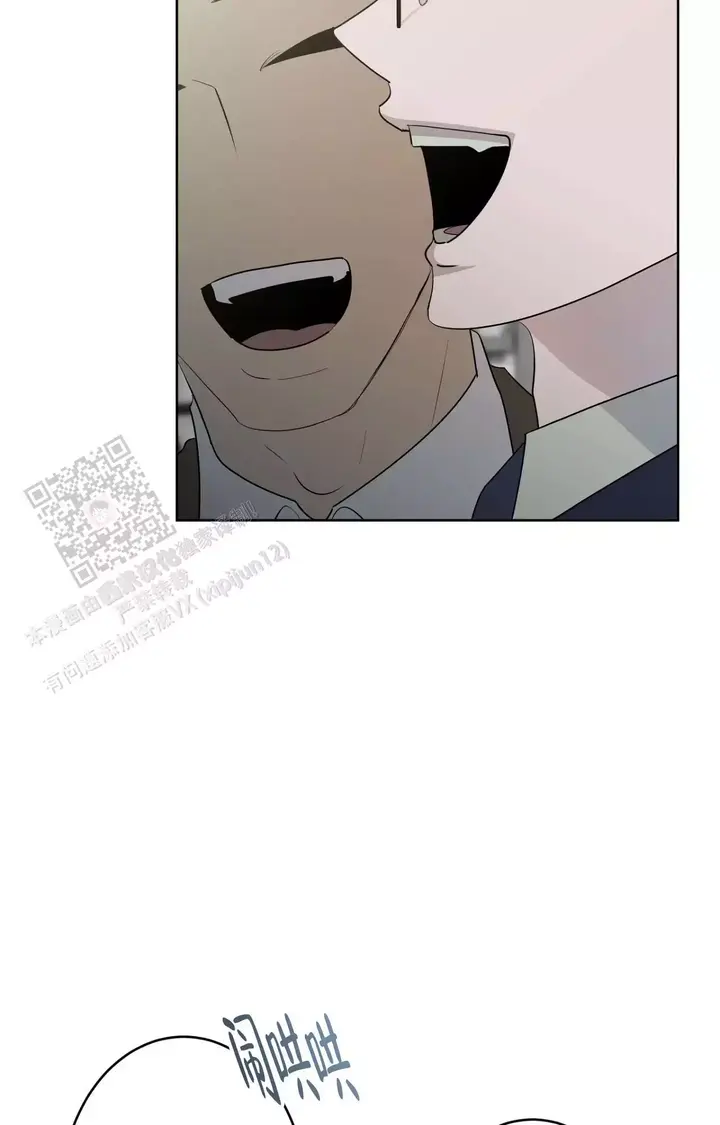 被侵蚀的上班族漫画免费观看未删减版漫画,第100话4图