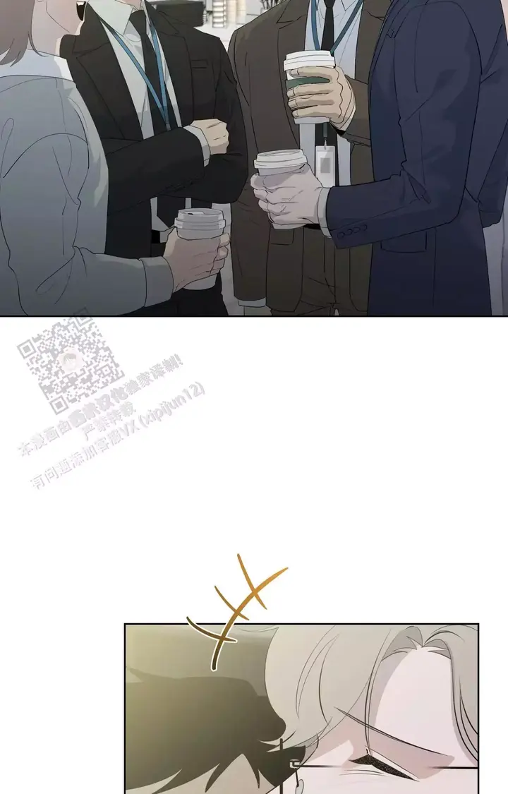 被侵蚀的上班族漫画免费观看未删减版漫画,第100话3图