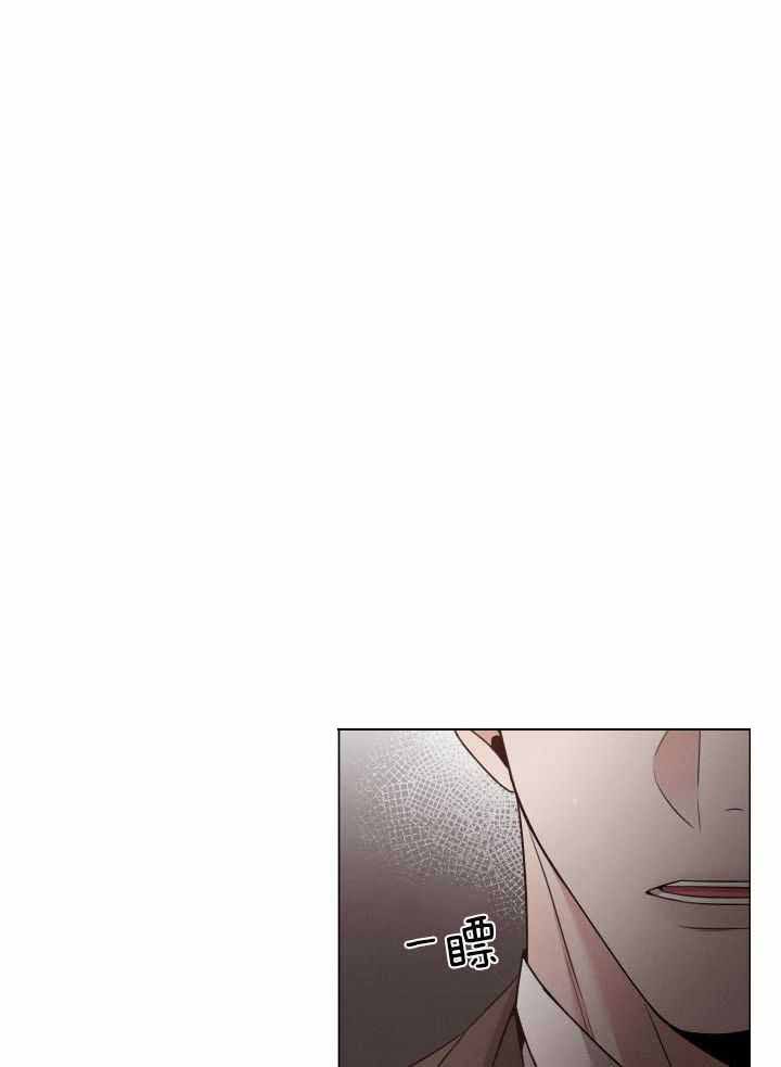 危险关系同学聚会电影漫画,第43话1图