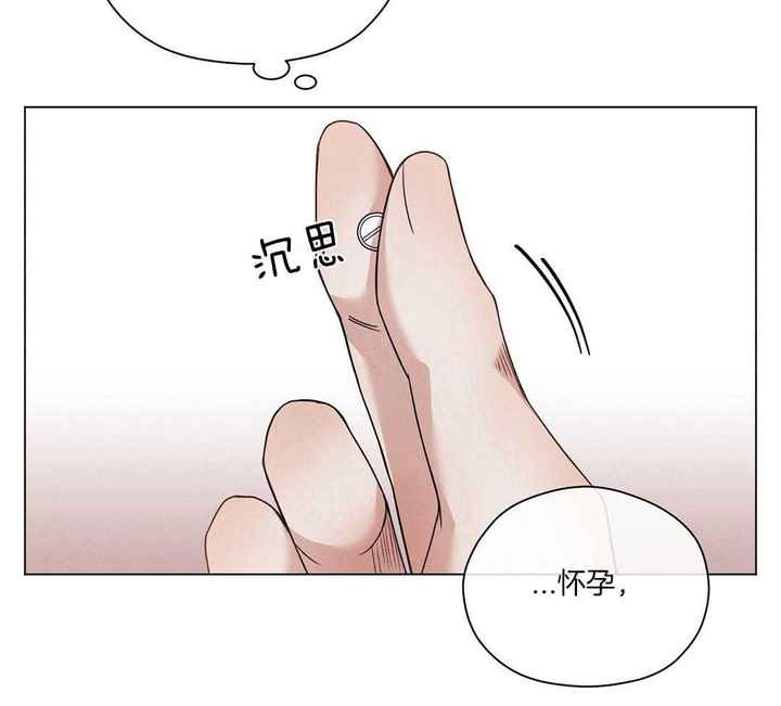 危险关系电影完整版在线免费观看星辰影院漫画,第76话5图