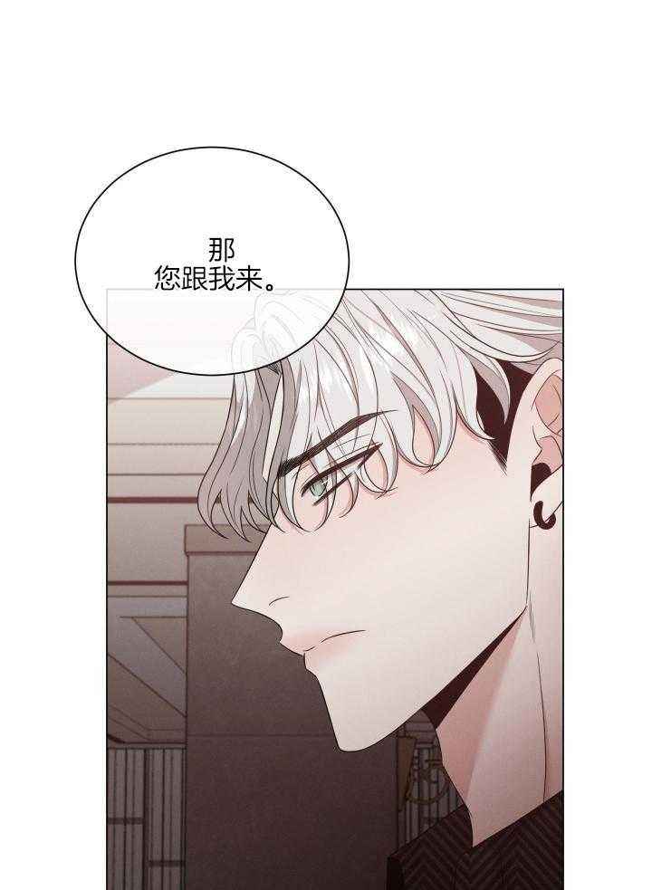 危险关系同学聚会电影漫画,第43话3图