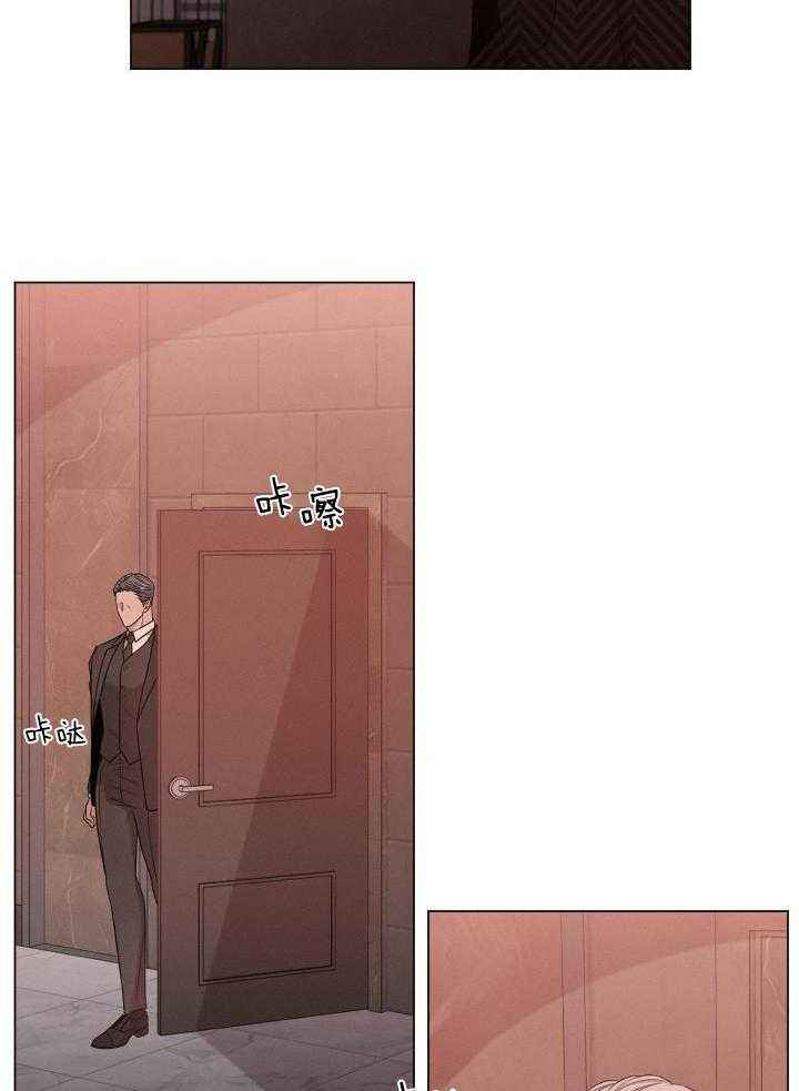 危险关系同学聚会电影漫画,第43话4图