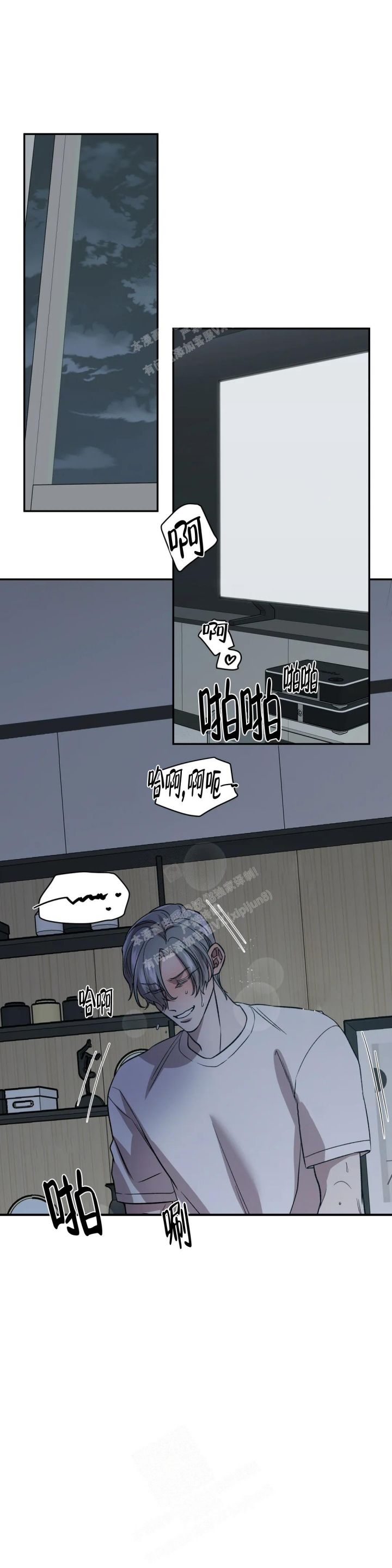 信息素恐惧症韩漫漫画,第27话1图