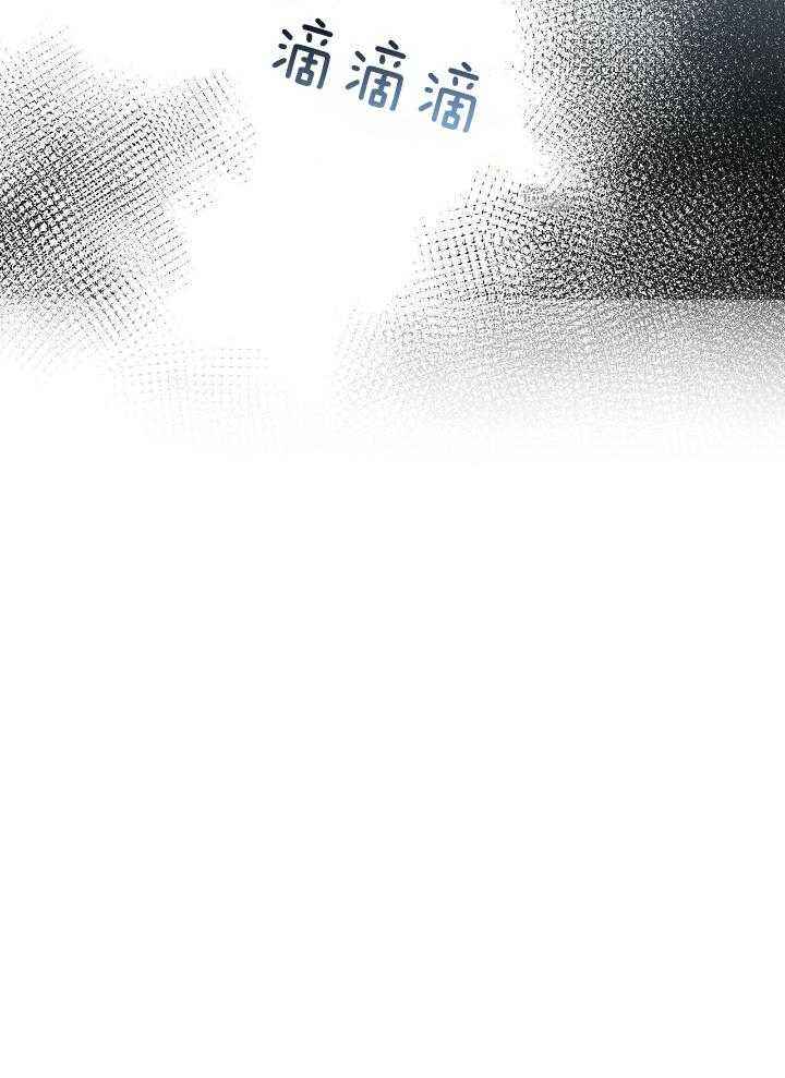 矿工医生cp漫画,第60话5图