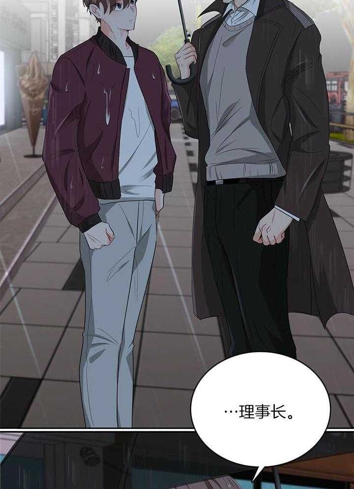 狂攻系列失误漫画,第56话5图