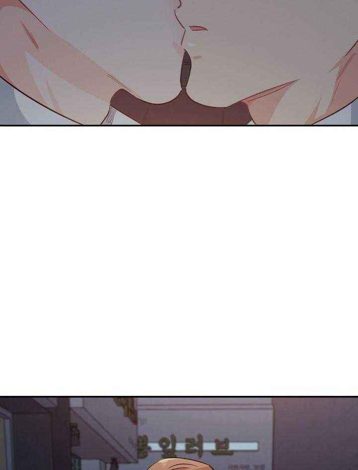 狂攻系列失误漫画,第81话2图