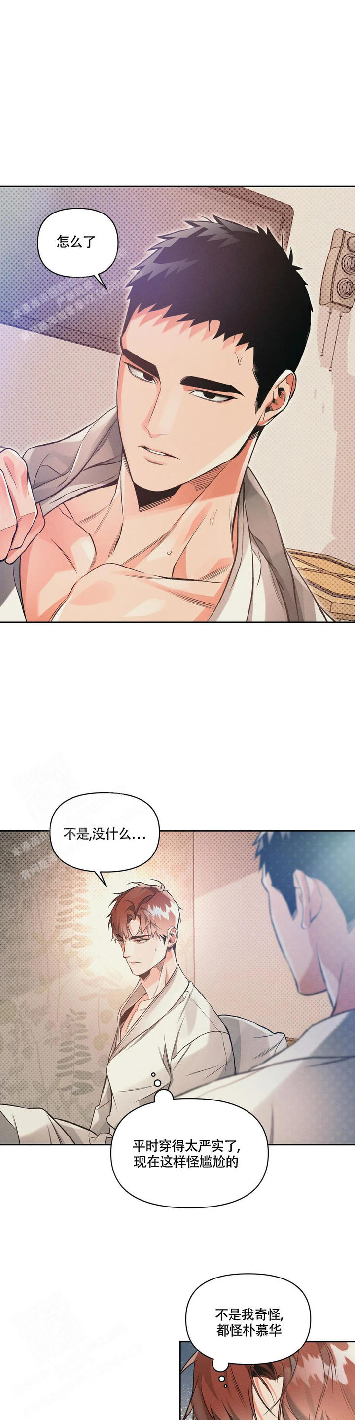沉默的吸引力原理漫画,第54话1图