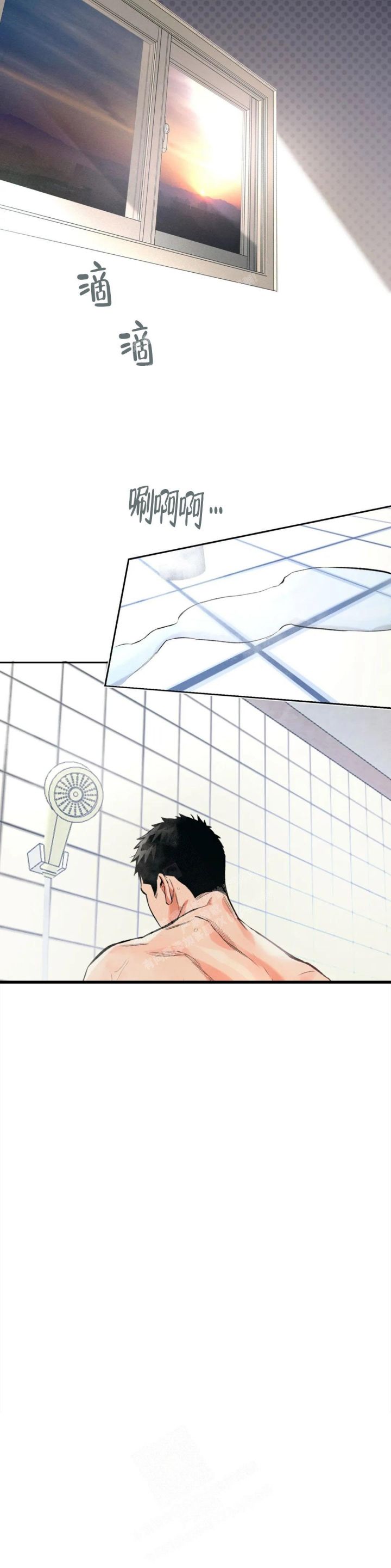 沉默的吸引力韩漫画,第37话3图