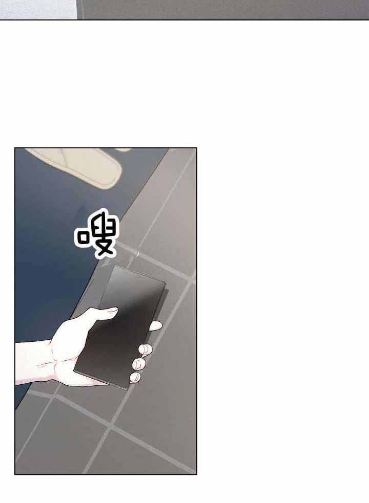 游戏辅助器免费开科技地铁漫画,第32话5图