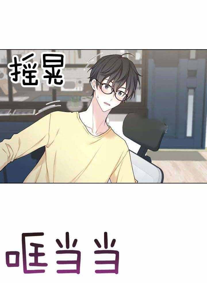 游戏辅助器免费开科技地铁漫画,第32话1图