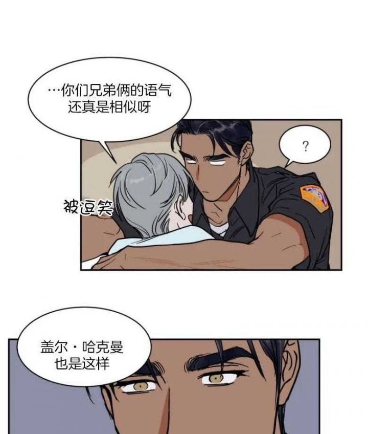 私人飞机价格大全漫画,第139话2图