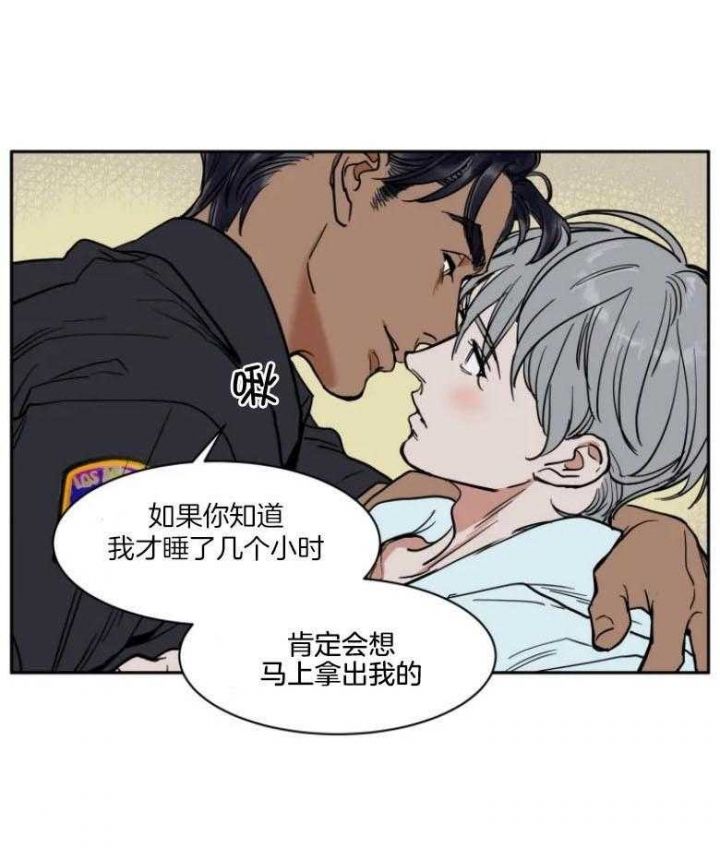 私人飞机价格大全漫画,第139话1图