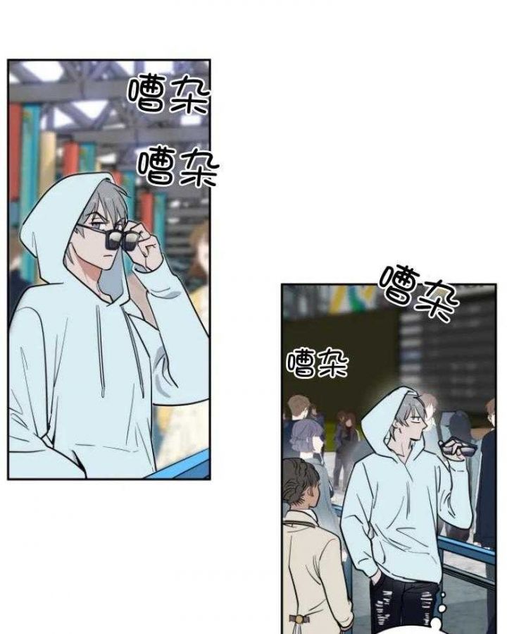 私人房间漫画,第134话2图