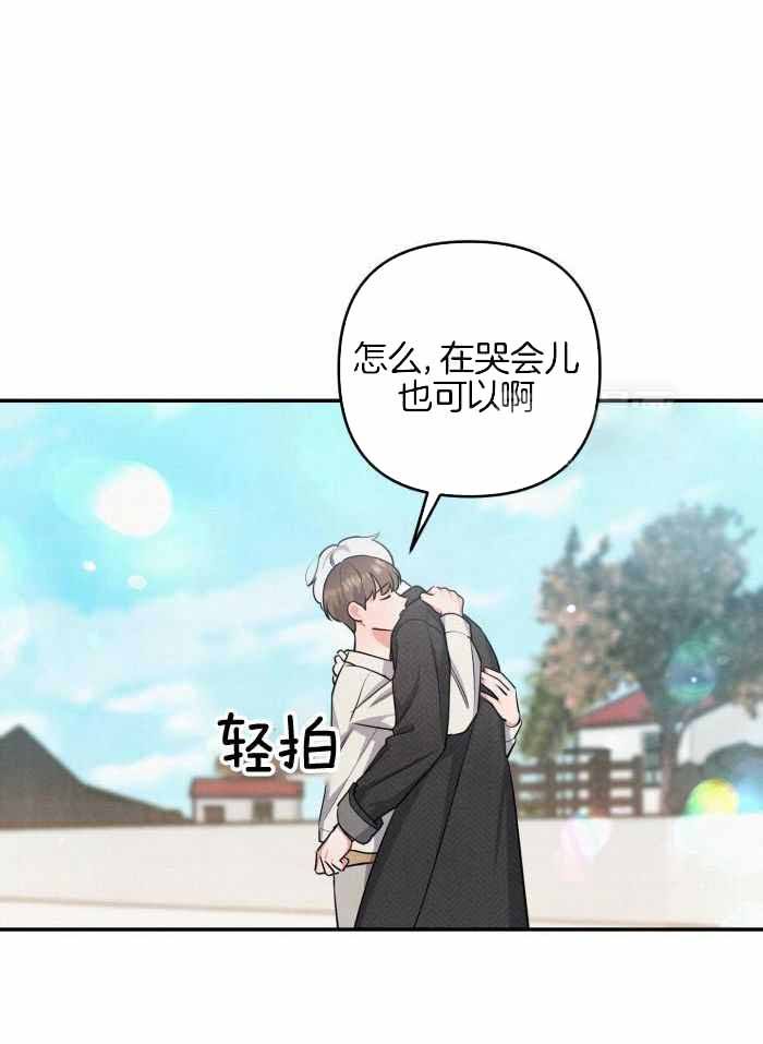 狗狗的陪伴最暖心一段话漫画,第58话1图