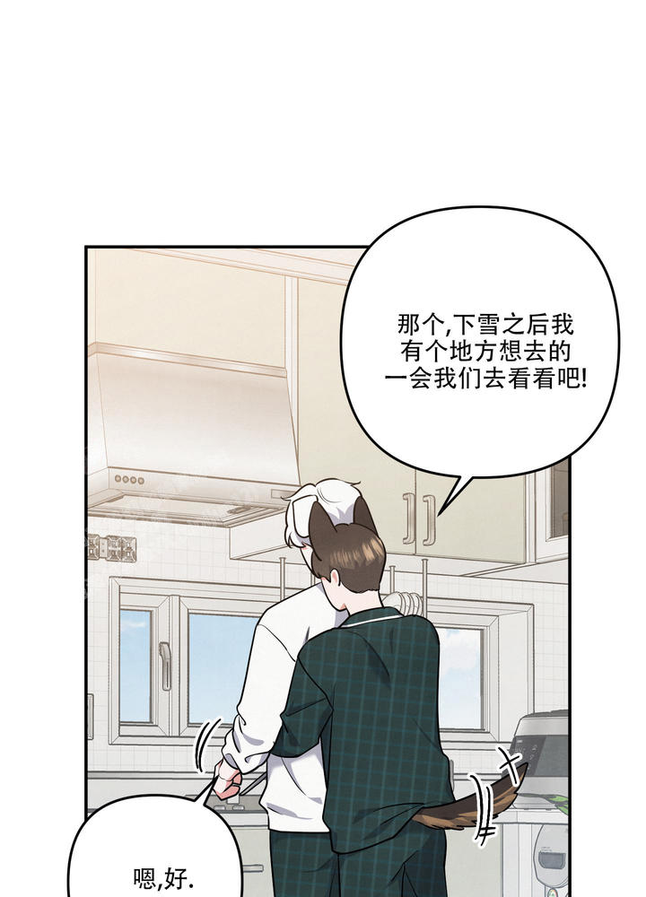 狗狗的陪伴最暖心一段话漫画,第72话4图