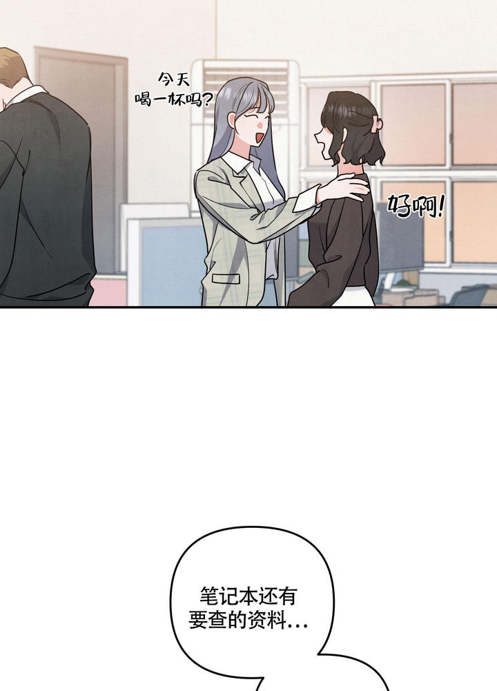 狗狗的世界是黑白的吗?漫画,第37话3图