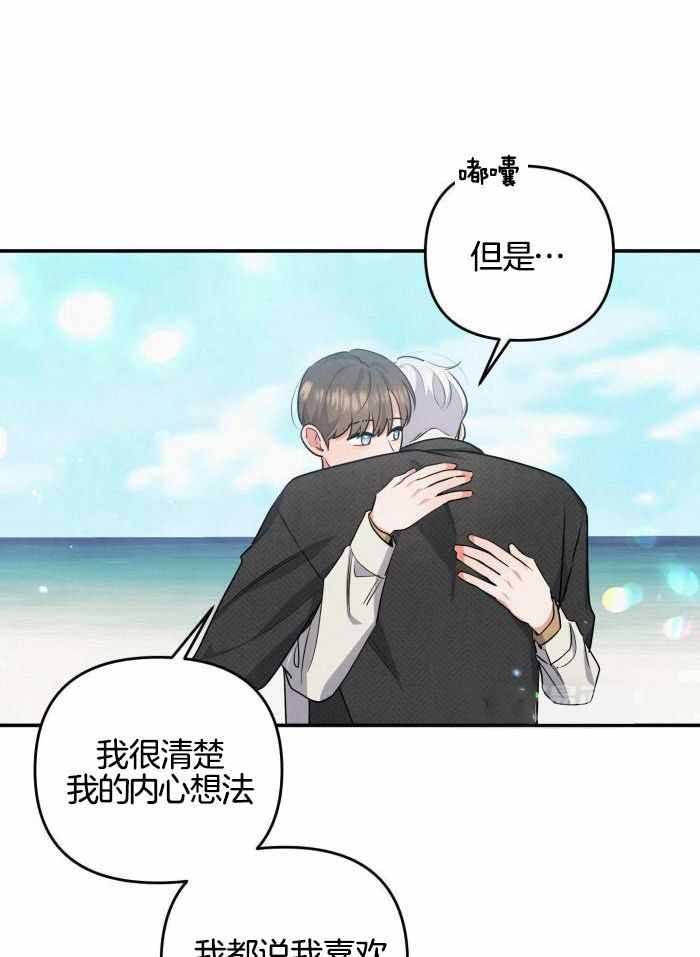 狗狗的陪伴最暖心一段话漫画,第58话5图