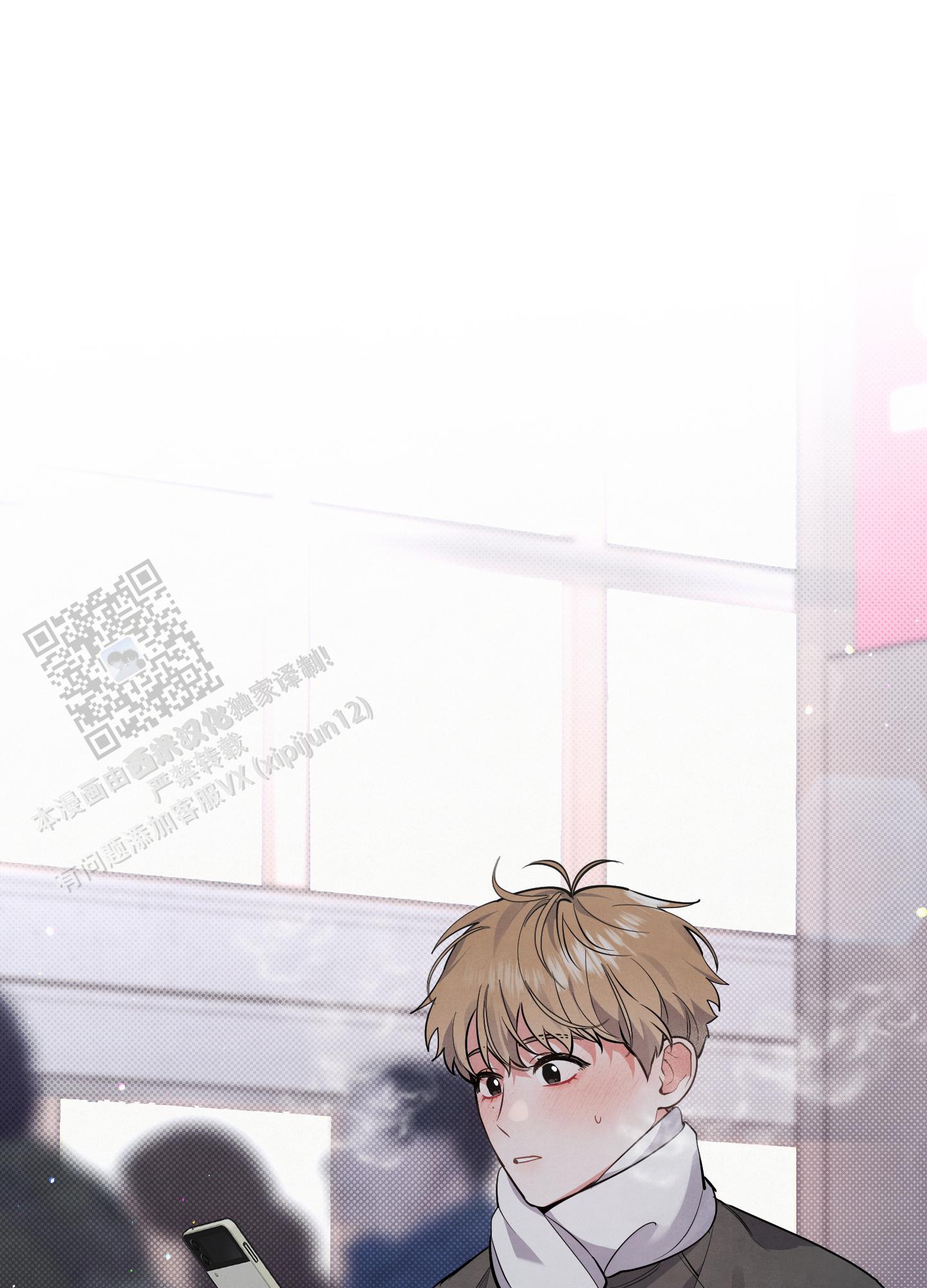 狗狗的腿突然就一瘸一拐的漫画,第81话1图