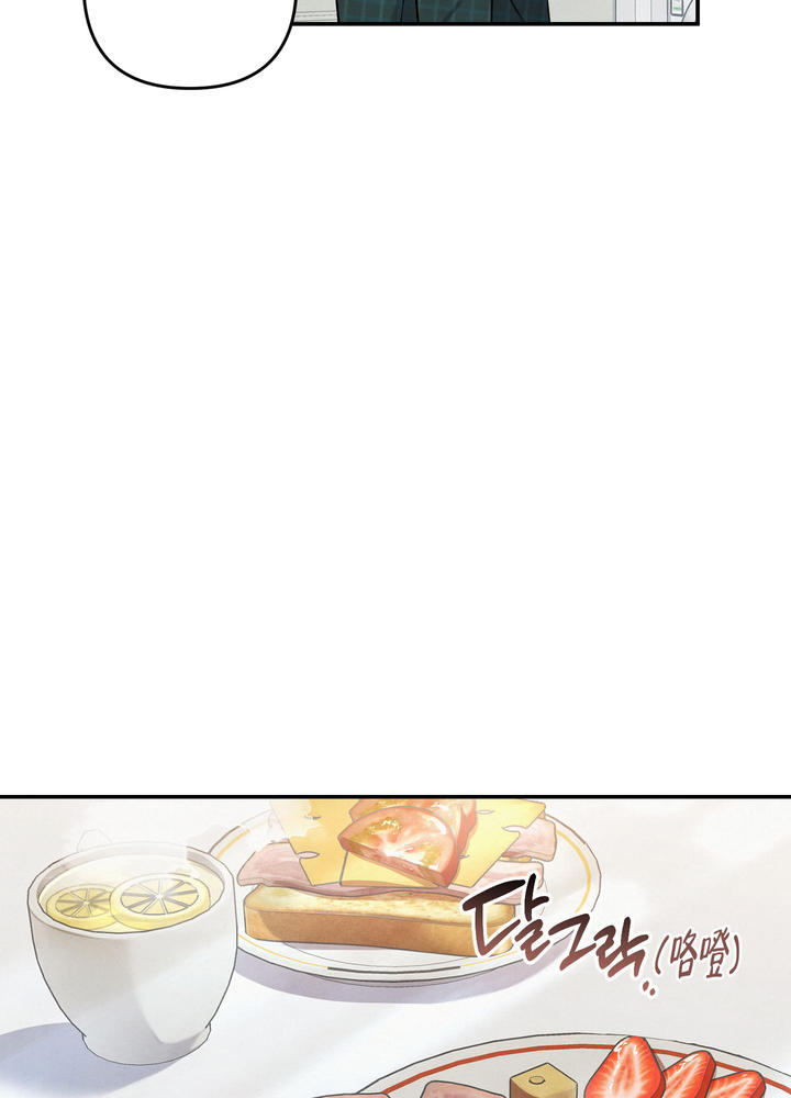 狗狗的陪伴最暖心一段话漫画,第72话5图