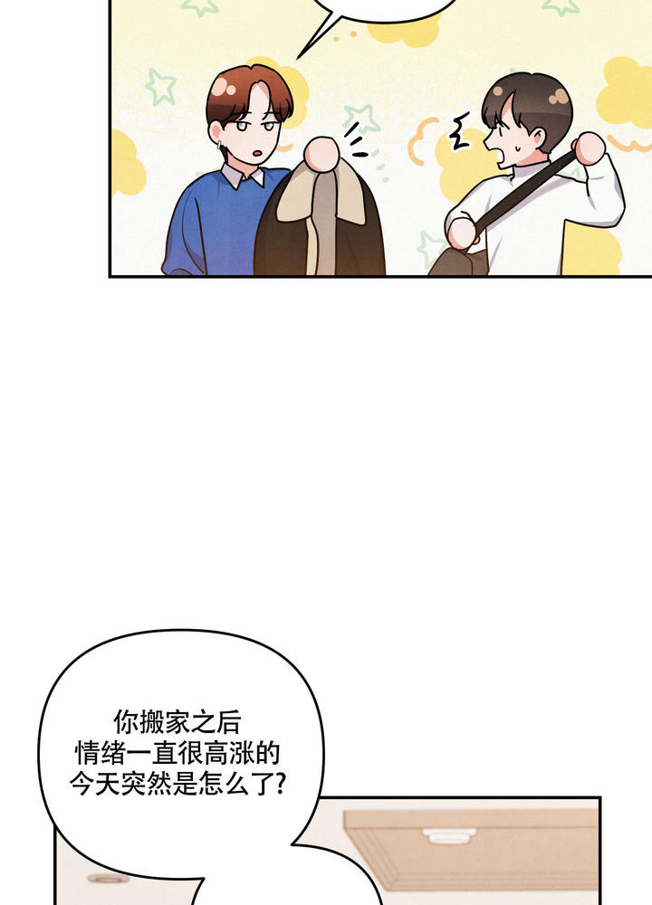 狗狗的世界是黑白的吗?漫画,第37话5图