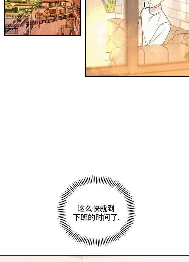 狗狗的世界是黑白的吗?漫画,第37话2图
