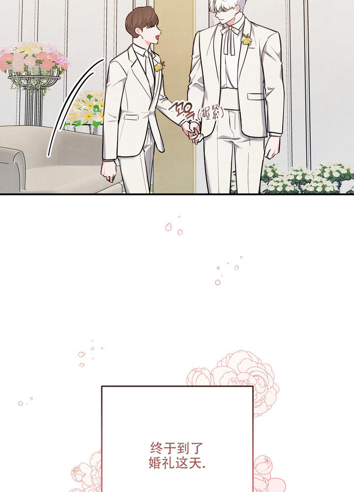 狗狗的阴茎又大又烫头部进入我的子宫info漫画,第76话4图