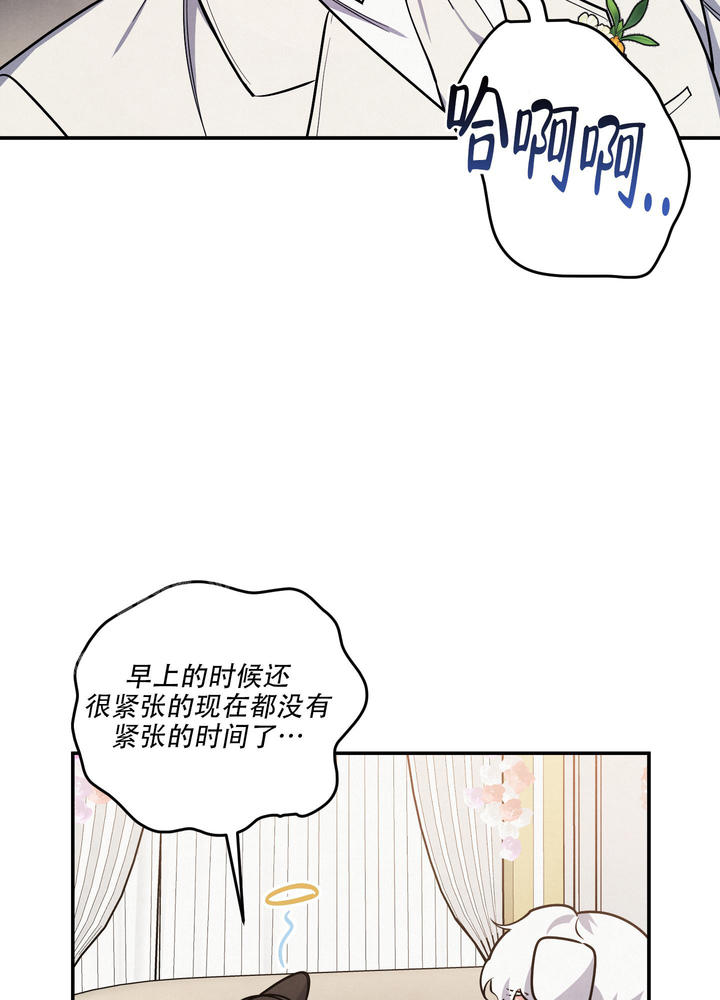 狗狗的阴茎又大又烫头部进入我的子宫info漫画,第76话2图