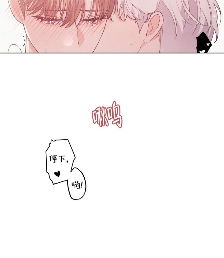 狗狗的又大又烫进入我的子宫怎么办漫画,第32话2图