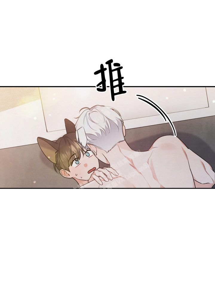 狗狗的又大又烫进入我的子宫怎么办漫画,第32话4图