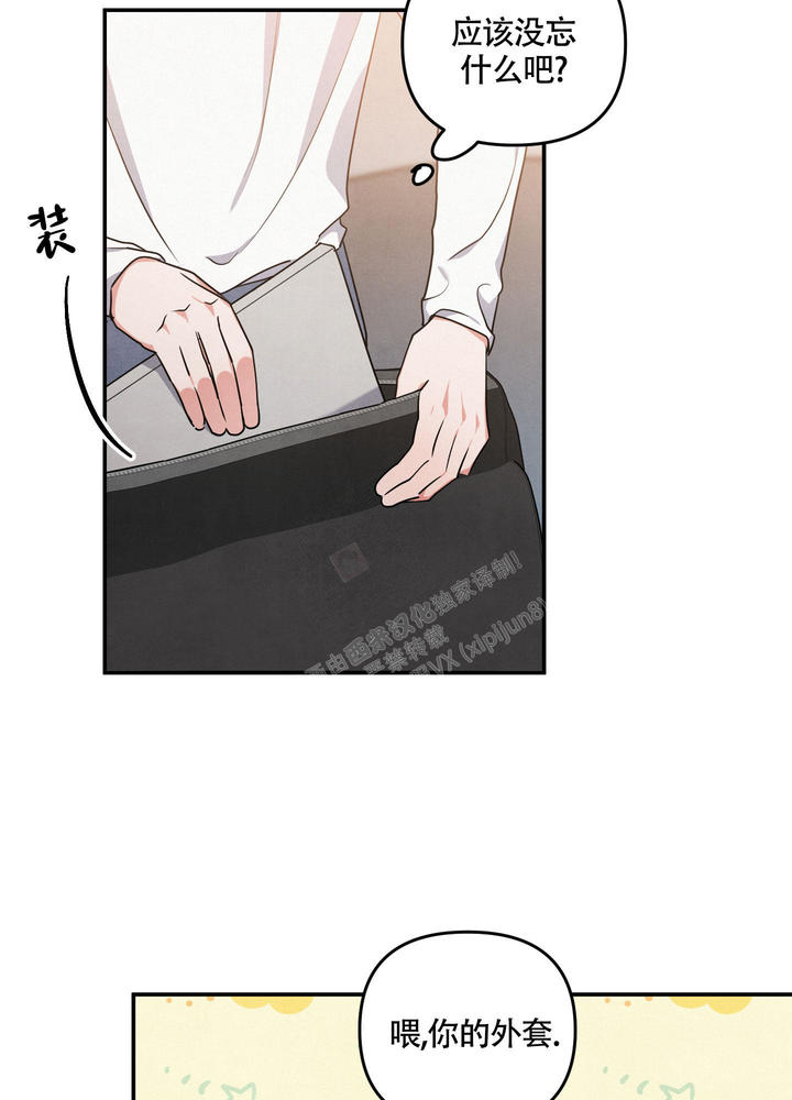 狗狗的世界是黑白的吗?漫画,第37话4图