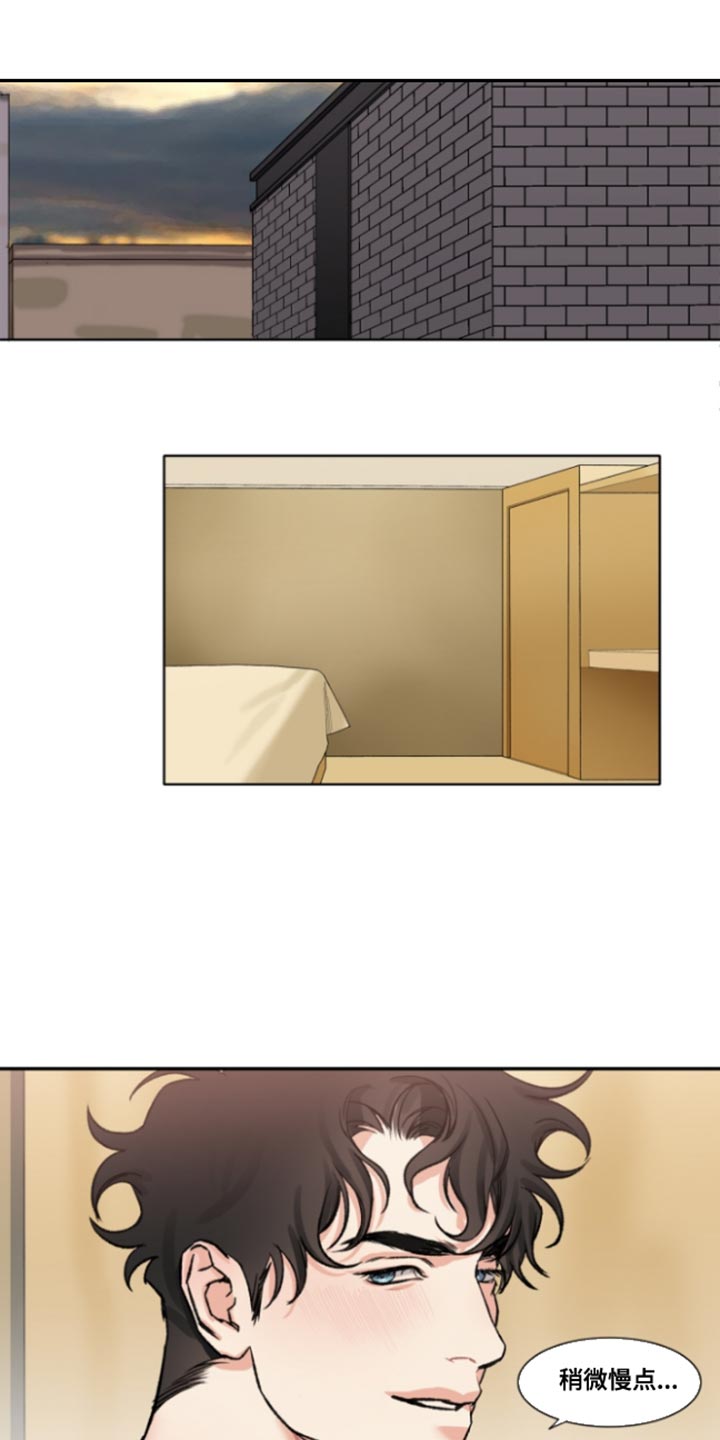 常客什么样的漫画,第49话1图