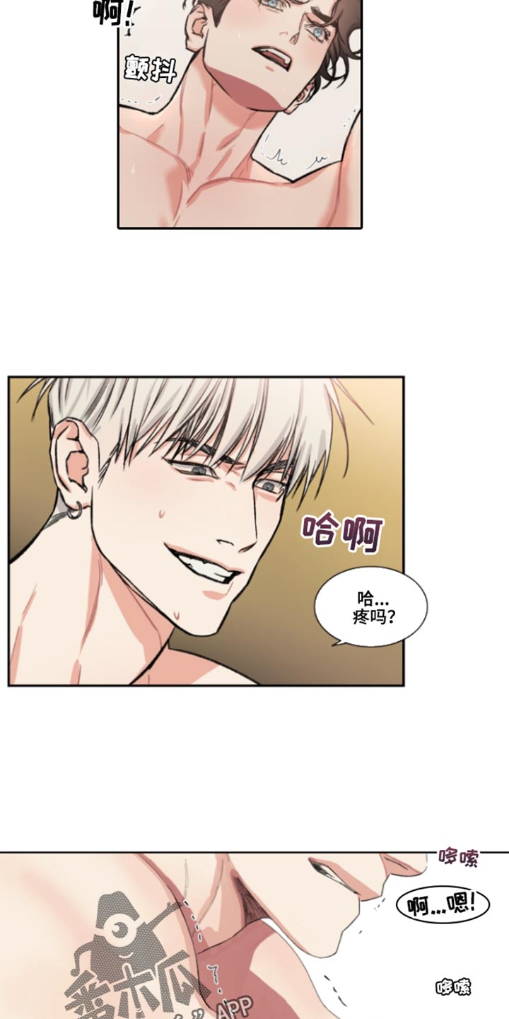 常客什么样的漫画,第49话3图