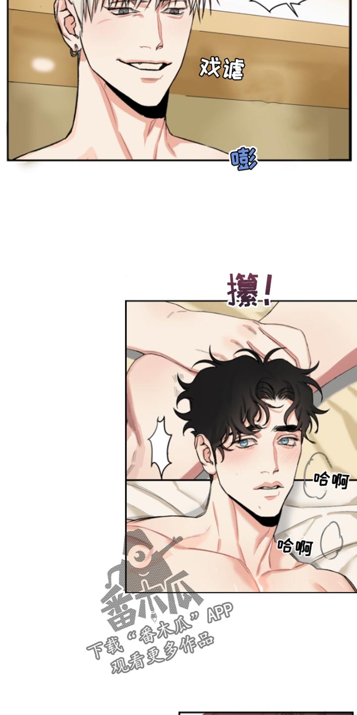 常客什么样的漫画,第49话5图