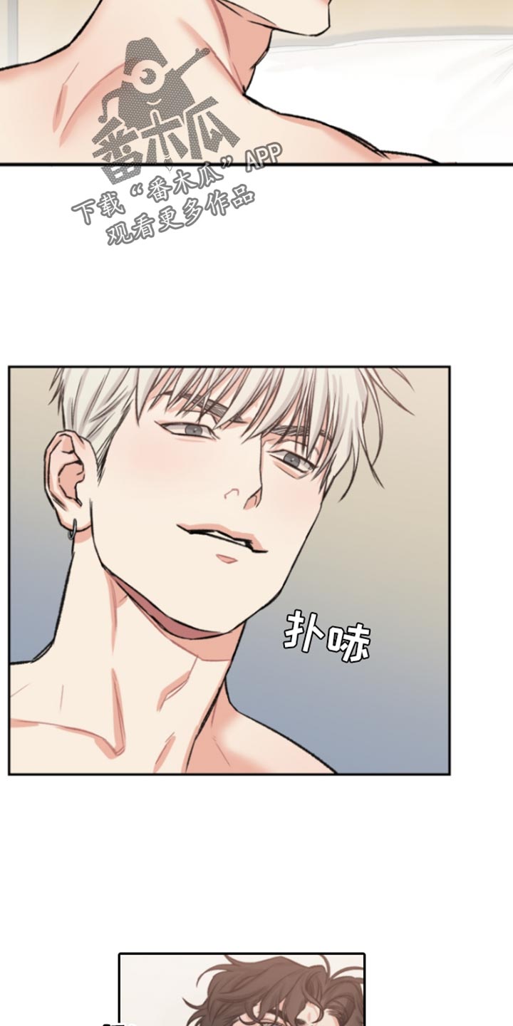 常客什么样的漫画,第49话2图