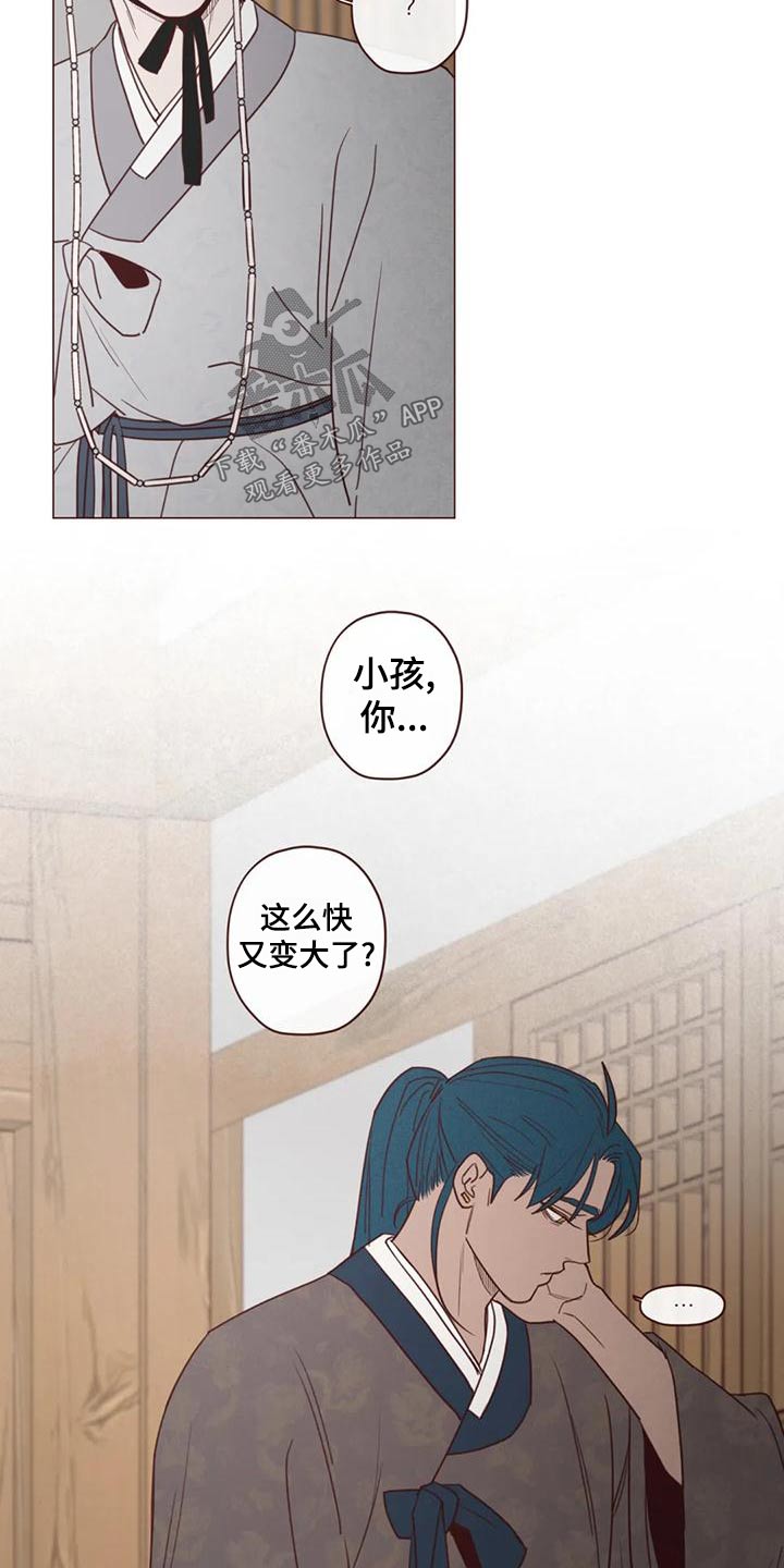 鬼怪游乐场[无限]漫画,第146话3图