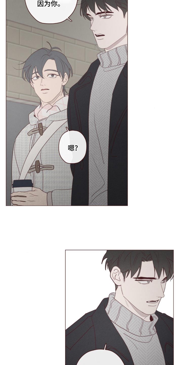 鬼怪主题曲漫画,第185话2图
