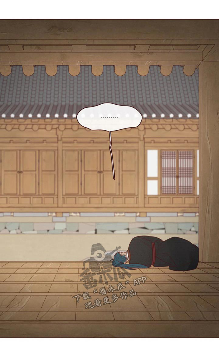 鬼怪游乐场无限春刀寒笔趣阁漫画,第144话1图