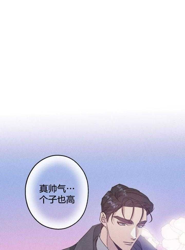 代号免费观看漫画,第68话1图