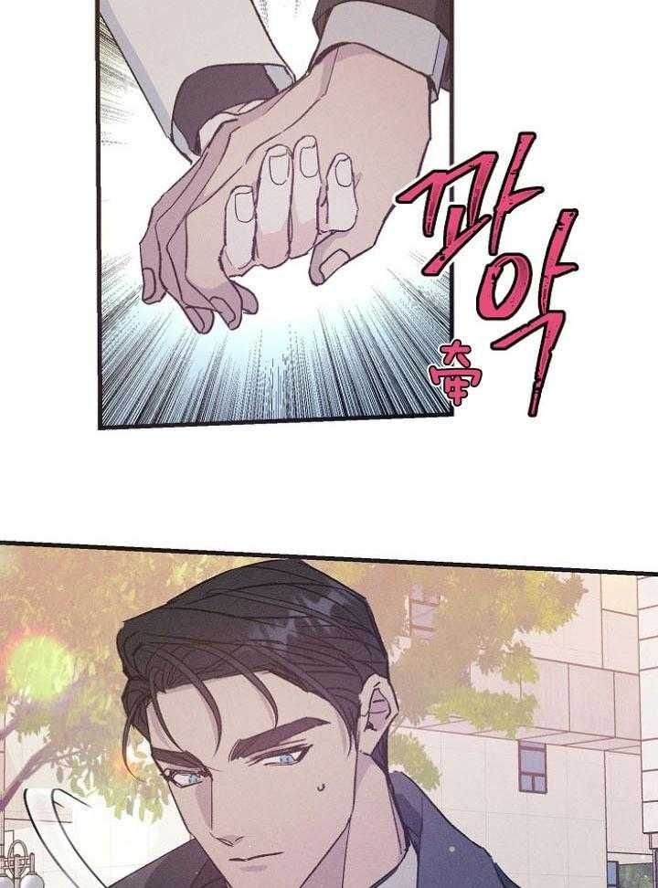 代号免费观看漫画,第68话4图