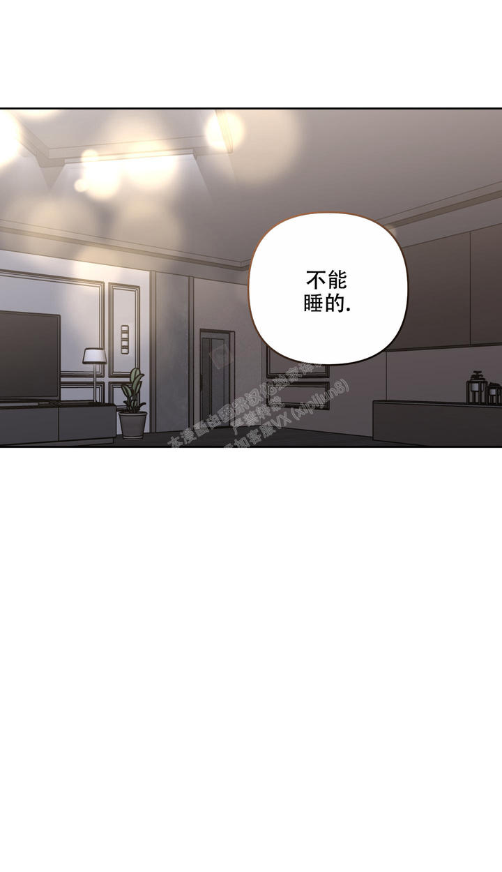 单恋第二季漫画漫画,第121话2图