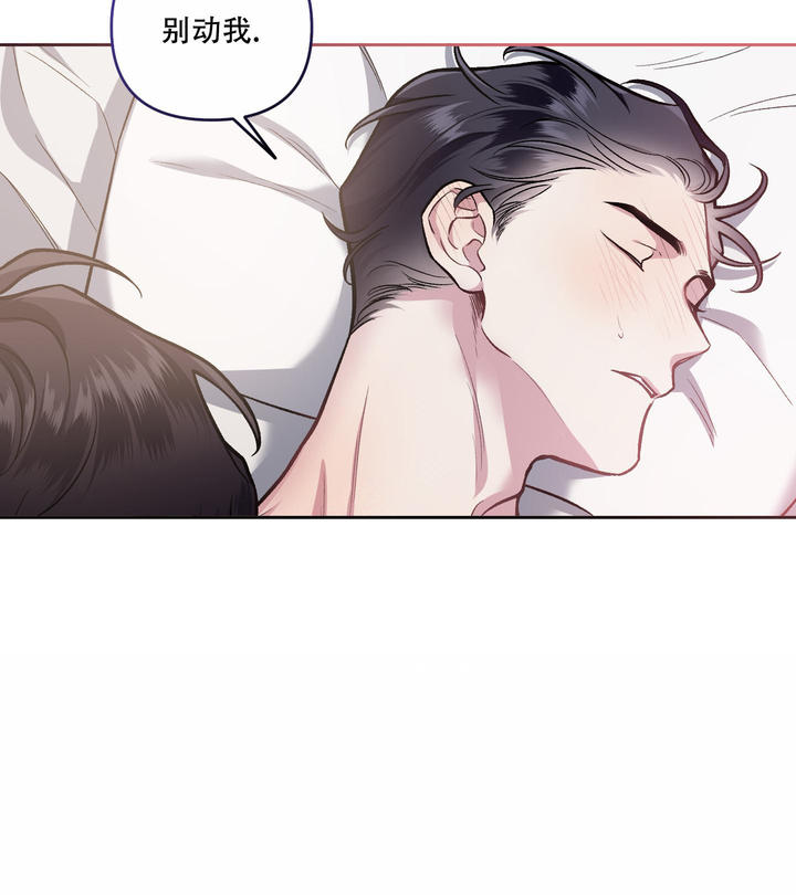 单恋第二季漫画漫画,第121话4图