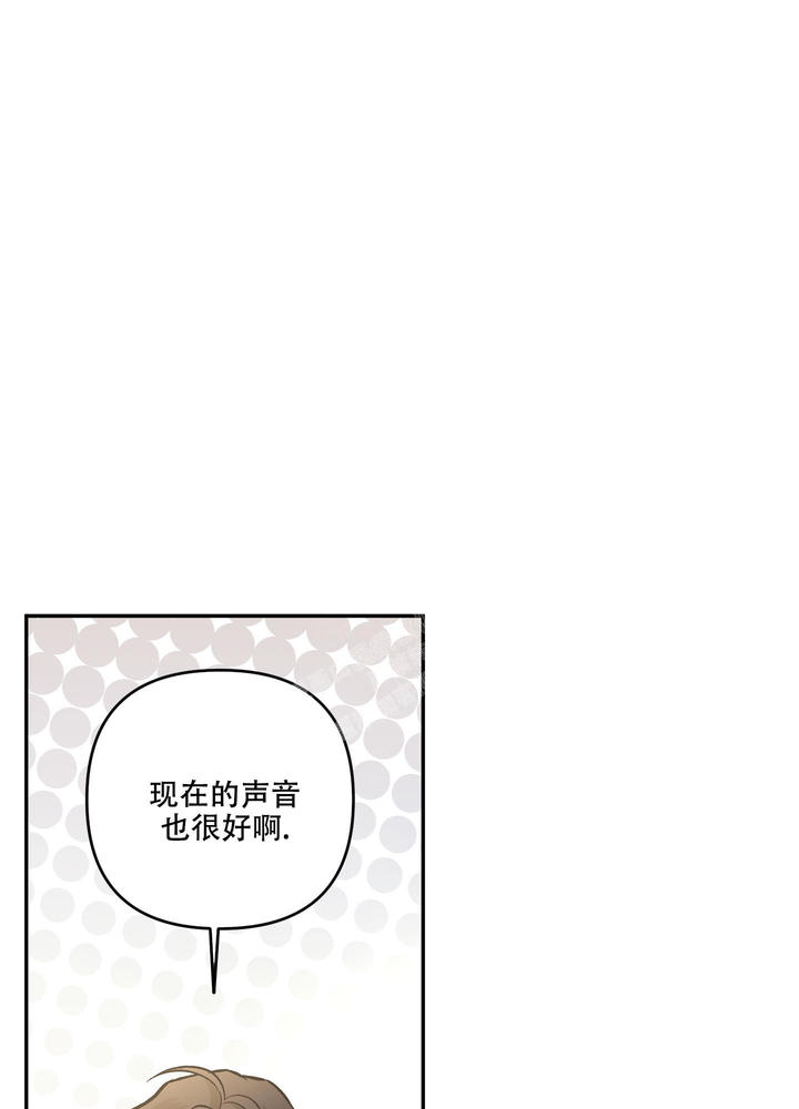 单恋txt漫画,第126话3图