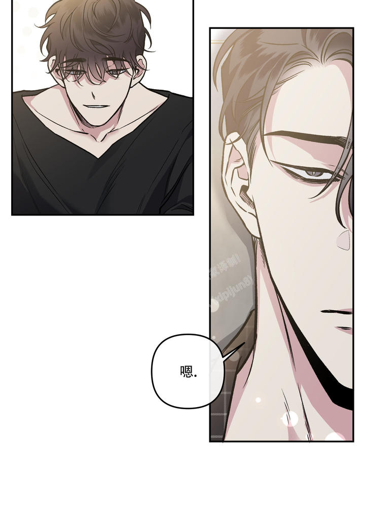 单恋txt漫画,第126话4图