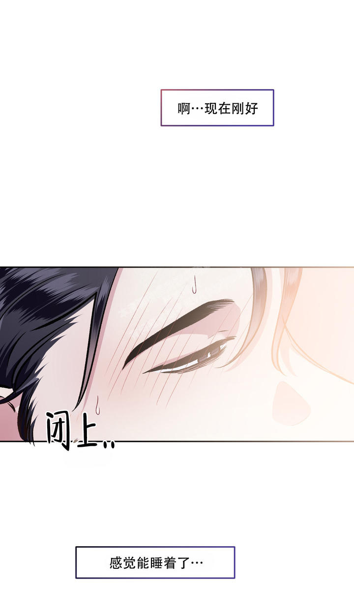 单恋第二季漫画漫画,第121话1图